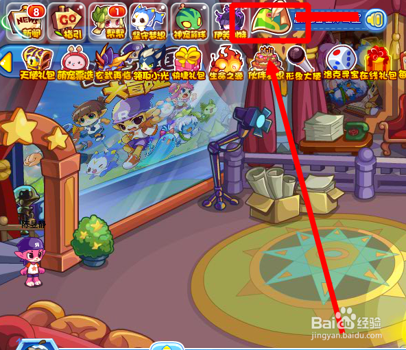 洛克王国怎么看动画片?