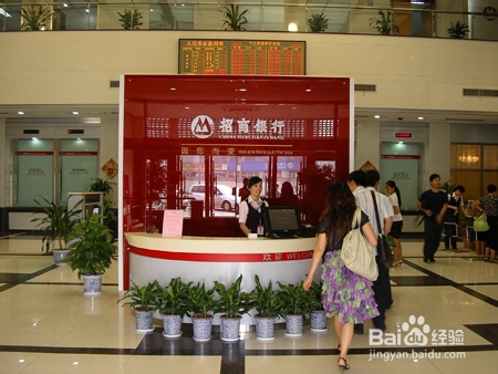 招行专业版：[7]一卡通取款密码怎么修改