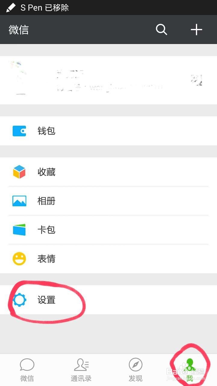 微信群里怎么发布带图文的投票?
