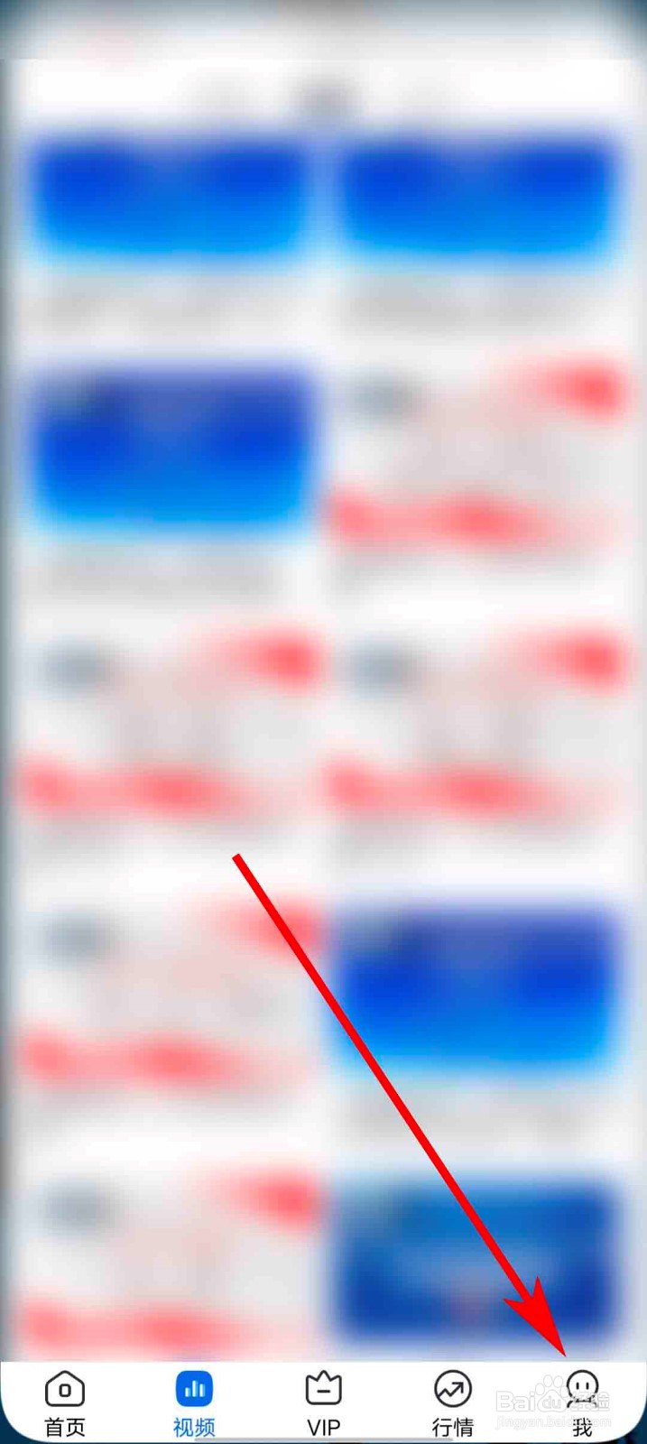 21财经app怎么查看注销须知