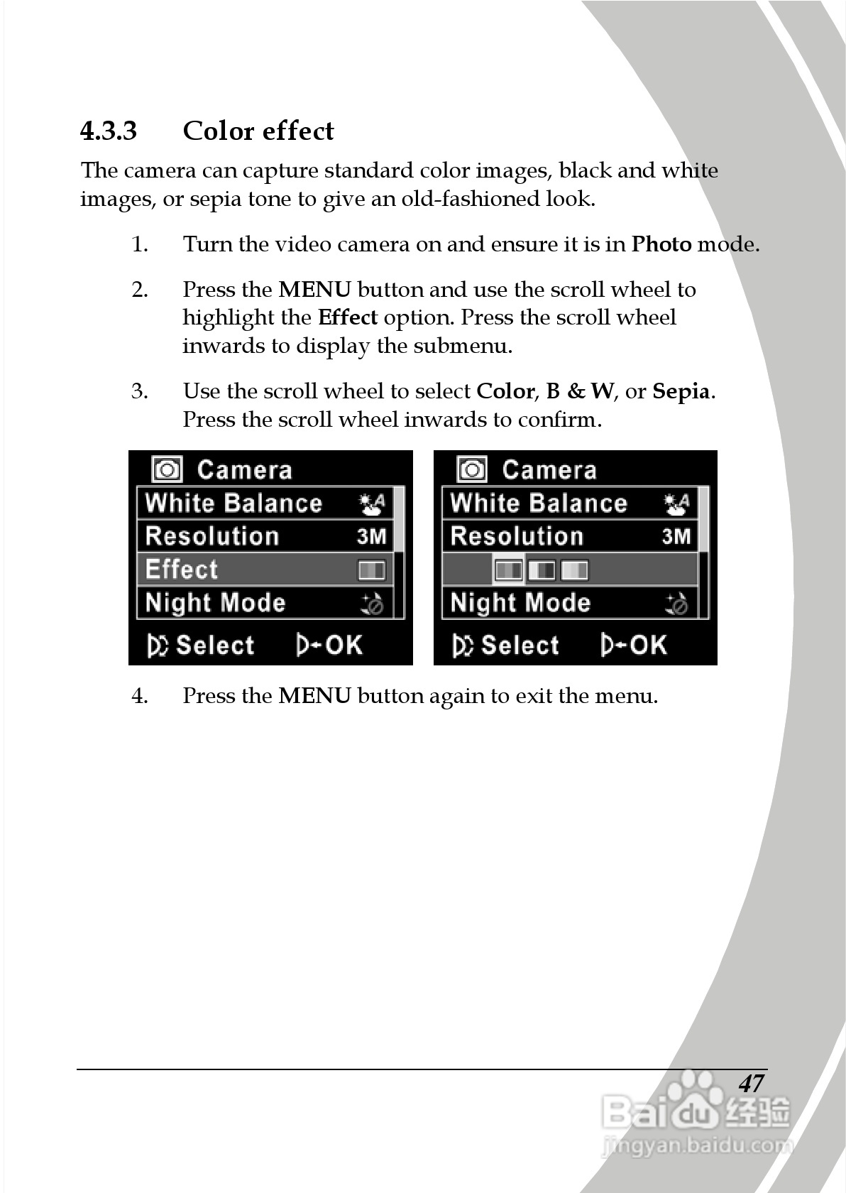 德之杰DXG-566V数码摄像机使用说明书:[6]