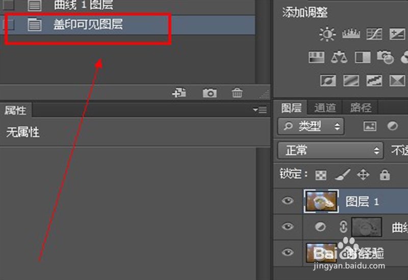ps菜鸟入门教程：[2]照片偏黄怎么调