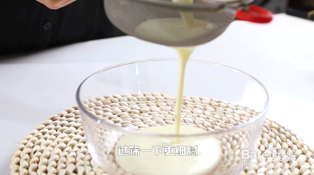 奶酪棒怎么做