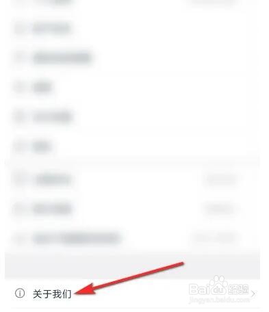 手机天猫如何检查更新