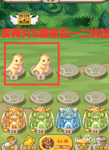 恐龙有钱修改教程