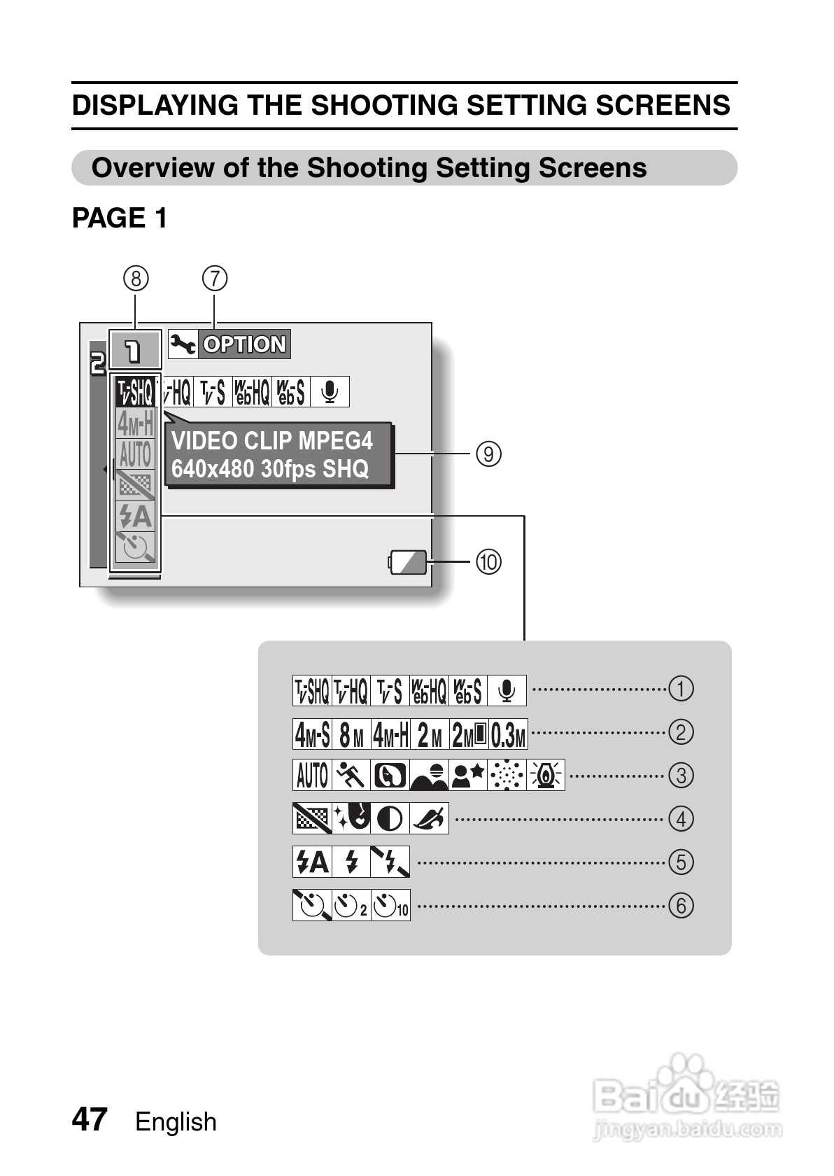 三洋VPC-C40GX数码相机使用说明书:[6]