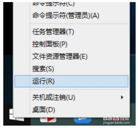 chrome无法打开如何解决