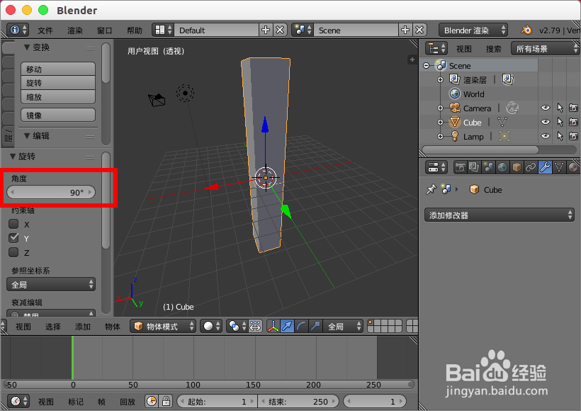 怎么使用blender制作莫比乌斯环模型