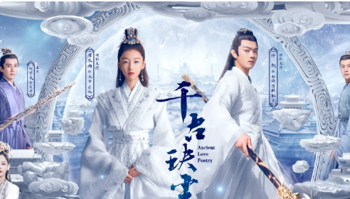 《千古玦尘》天启为什么要启动灭世阵法