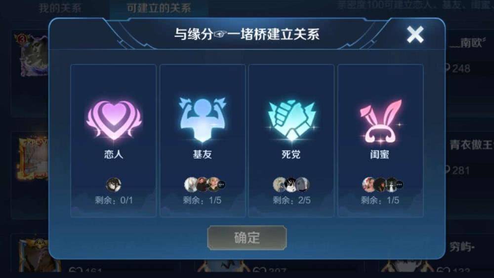 亲密度600才能显示标志吗