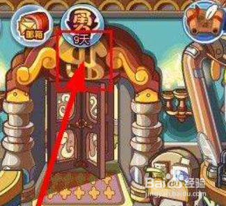 洛克王国光灵石怎么获得所有地方#校园分享#