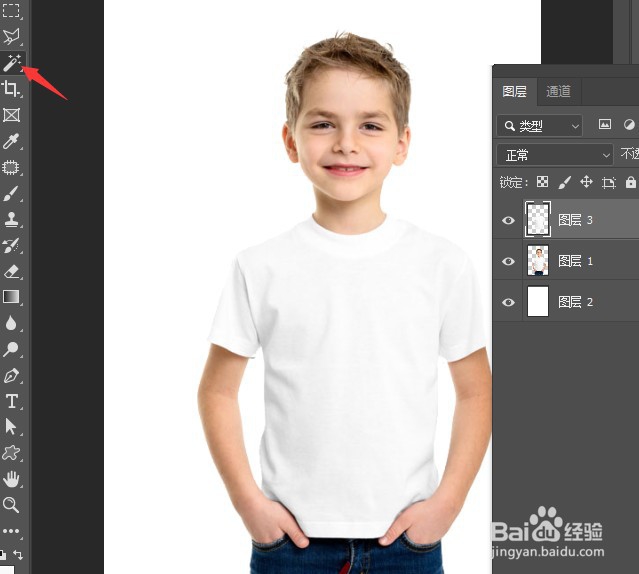 PS将白色衣服变为任意的颜色