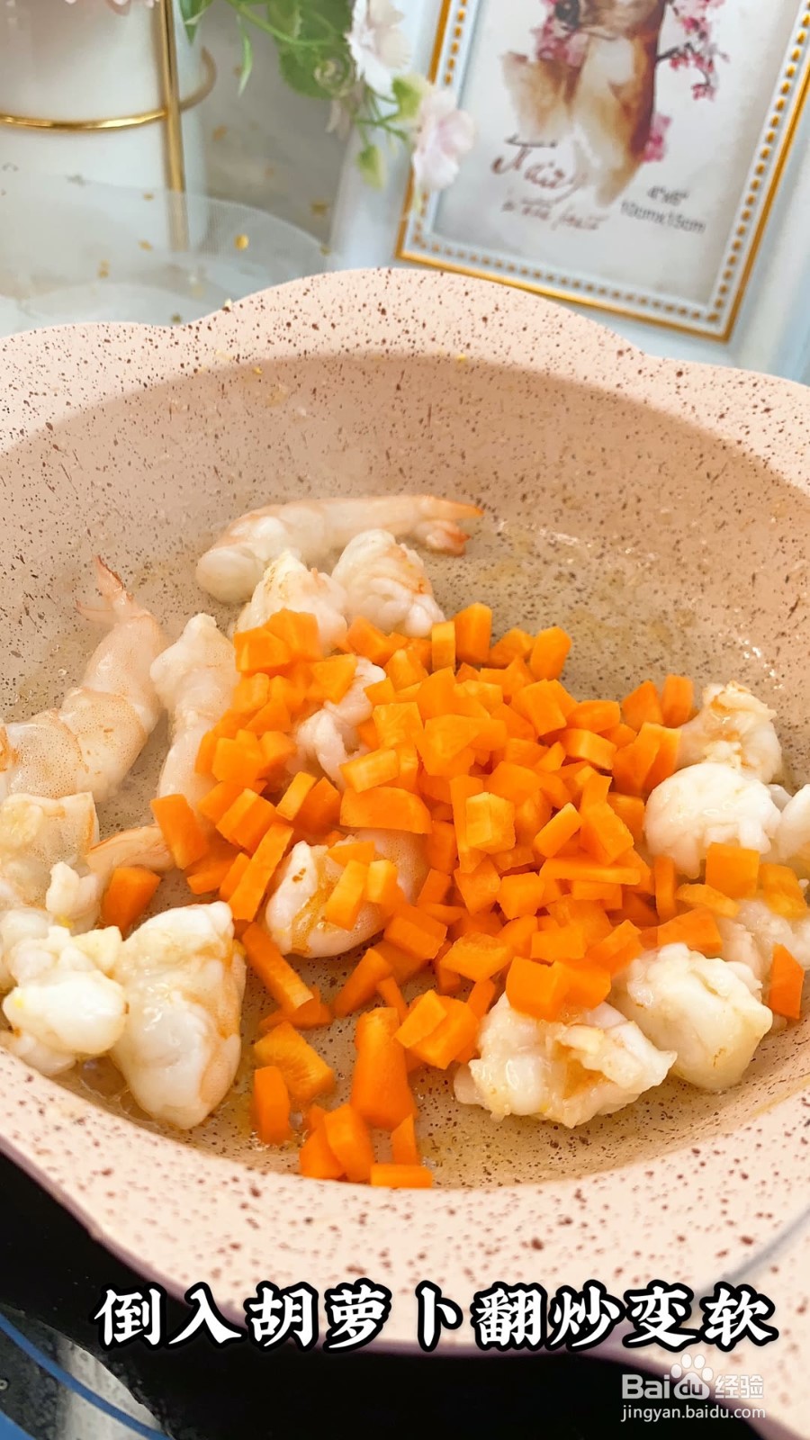 怎样做炒海螺面？