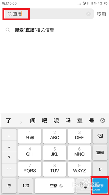 快手在哪里可以看直播，快手怎么看直播