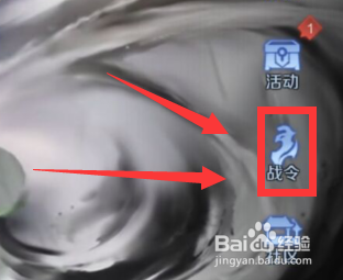 王者荣耀S29赛季战令结束时间