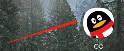 QQ如何设置摇动手机截屏的功能