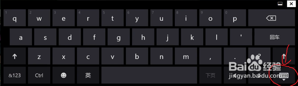 如何用window8.1进行手写输入
