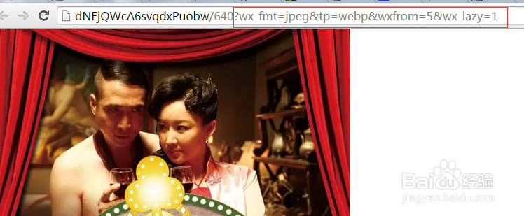 如何保存微信公众号中的图片