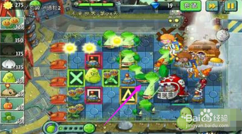 植物大战僵尸最后一关攻略