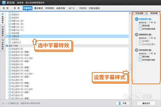 抖音视频怎么剪辑，剪辑软件推荐及剪辑技巧介绍