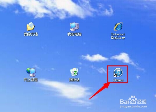 苹果手机怎么下载qq