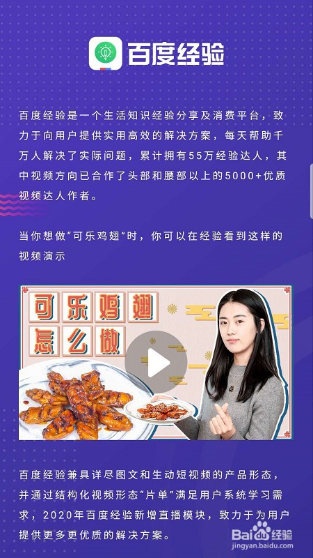 如何观看百度“万象大会”？