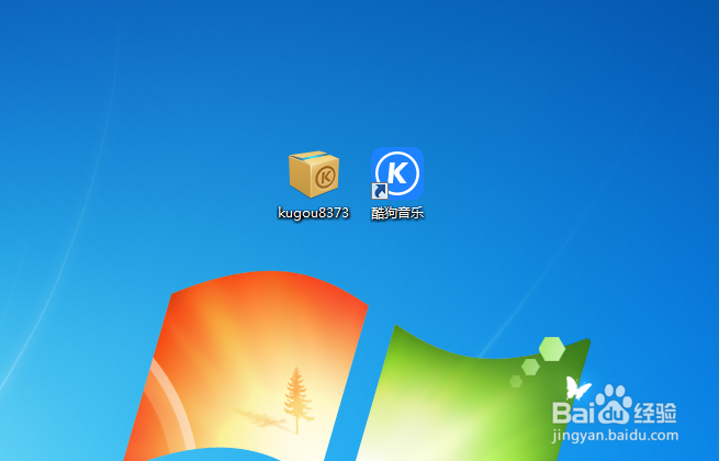 酷狗音乐下载的歌曲保存到哪了？