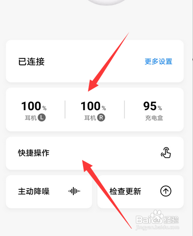 华为耳机freebuds3使用技巧