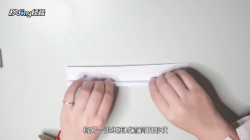 手工纸枪怎么折