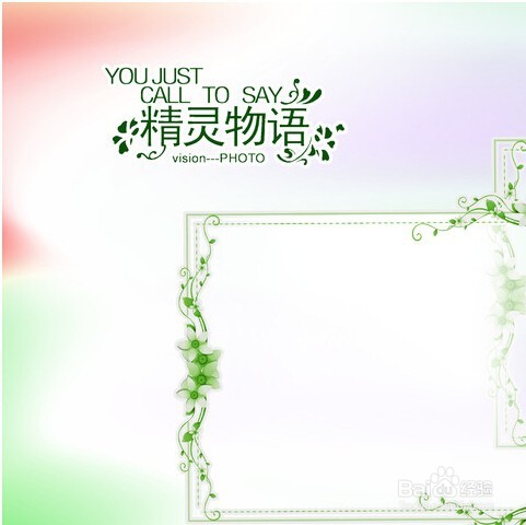 ps快速去除水印不留痕