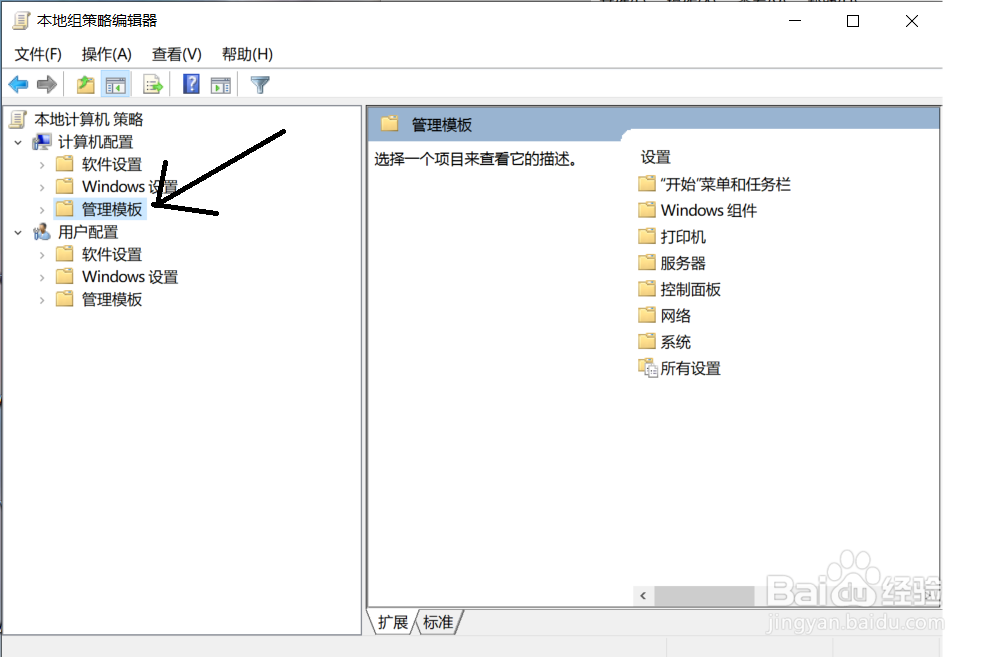如何彻底关闭Window 10 自动更新