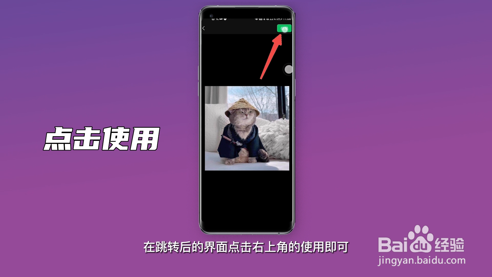 微信图片怎么变成表情包
