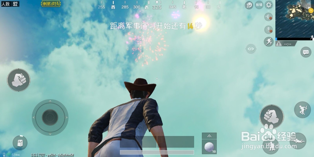刺激战场新年礼花怎么用