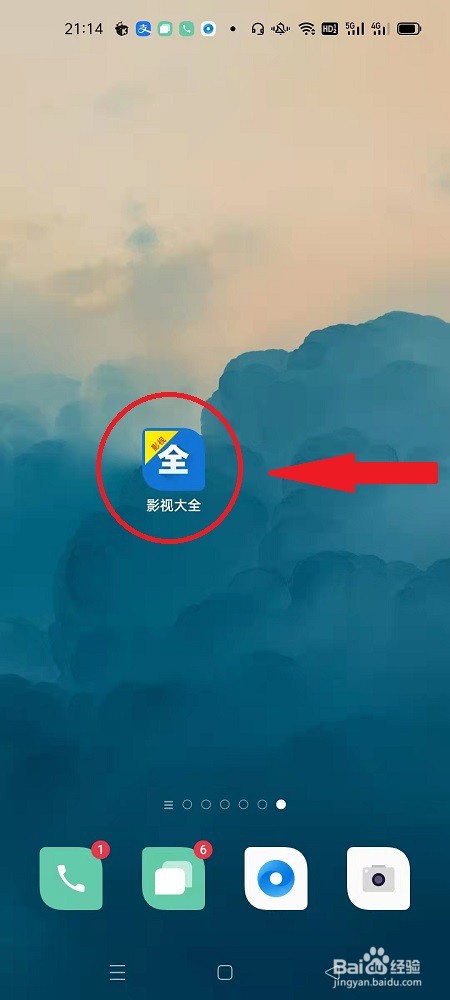 怎么删除影视大全我的书架里面的书籍