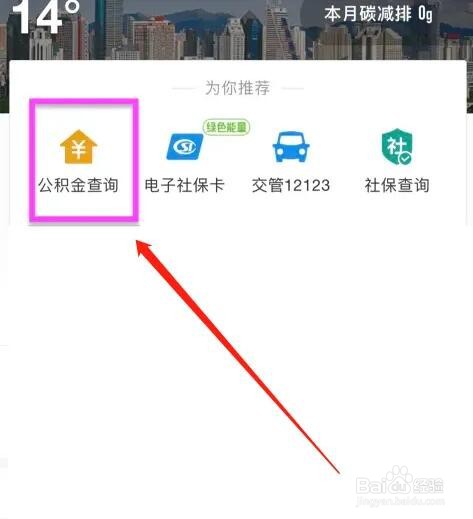 已婚配偶有房如何提取公积金