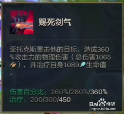 《金铲铲之战》有什么上分秘籍