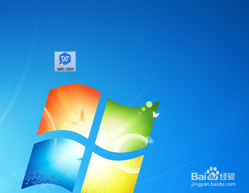 WPS2019怎么登录