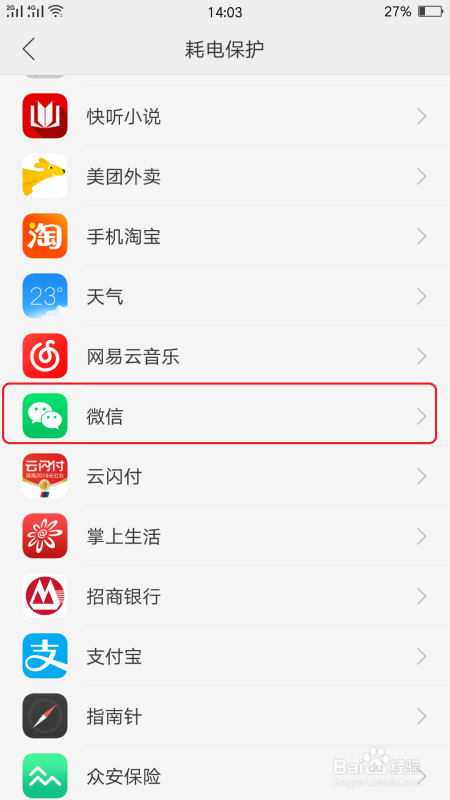 OPPOA92S如何清理后台