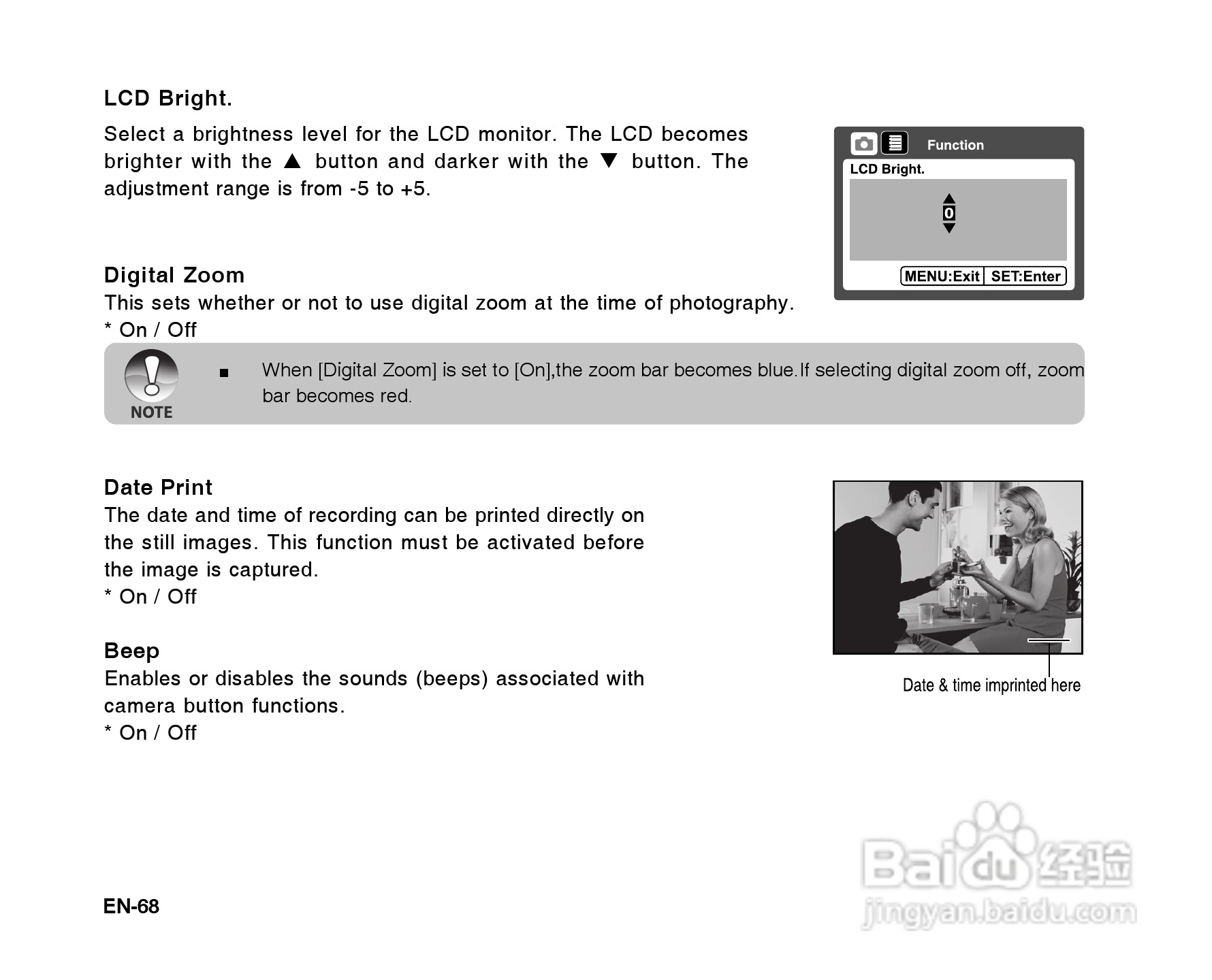威达ViviCam X60数码相机使用说明书:[7]