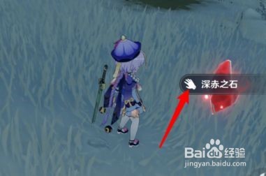 原神古代坚冰怎么融化