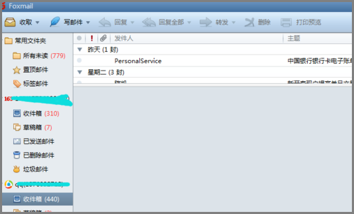 怎么设定outlook邮件的固定内容