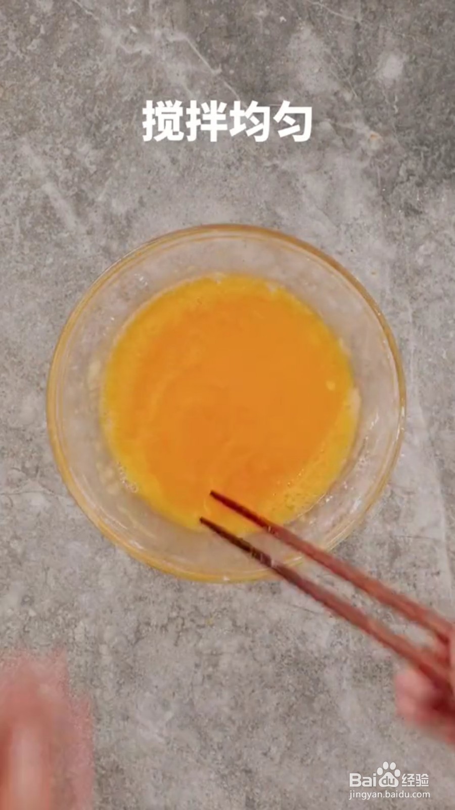 怎么做好吃的香脆磨牙棒