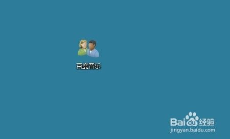 Win10怎么样修改快捷方式的图标 如何更换图标