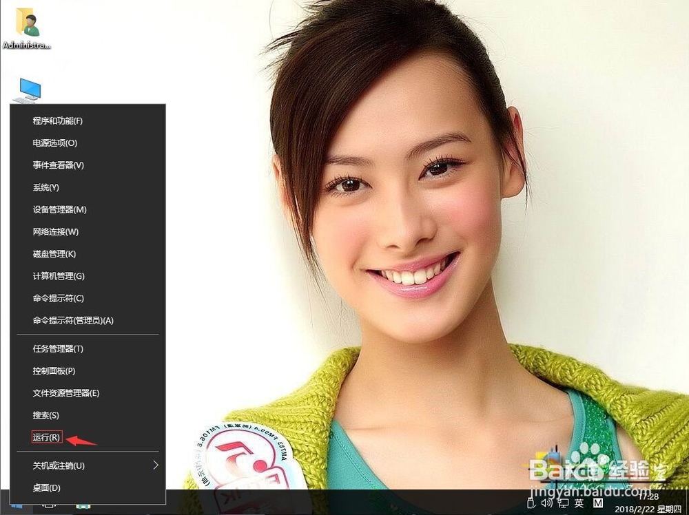 win10系统如何修改默认设置的预览窗口