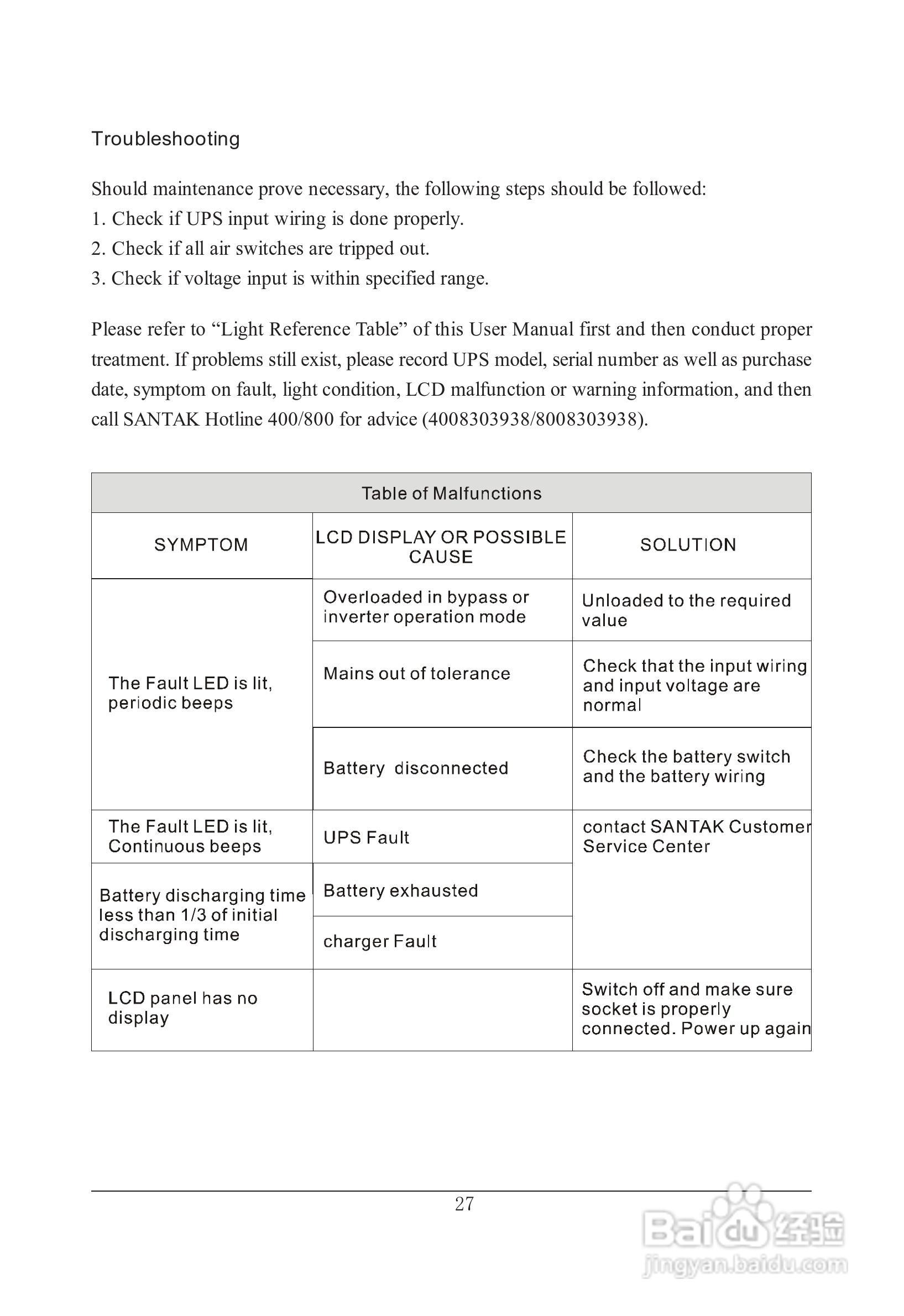 山特在线式大功率3C3 EX系列UPS 电源说明书:[7]