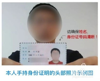 交管12123手机APP绑定非本人机动车的方法