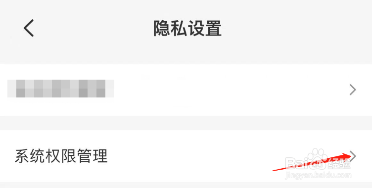 如何关闭云闪付APP对位置的授权