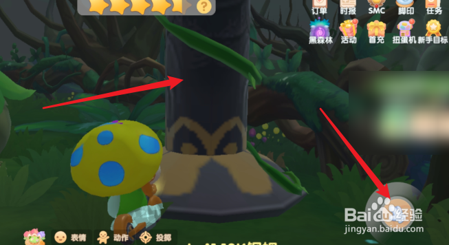 摩尔庄园怎么获得超能球