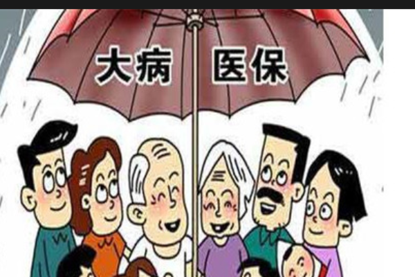 腰椎滑脱合并症在大病统筹报销范围内吗