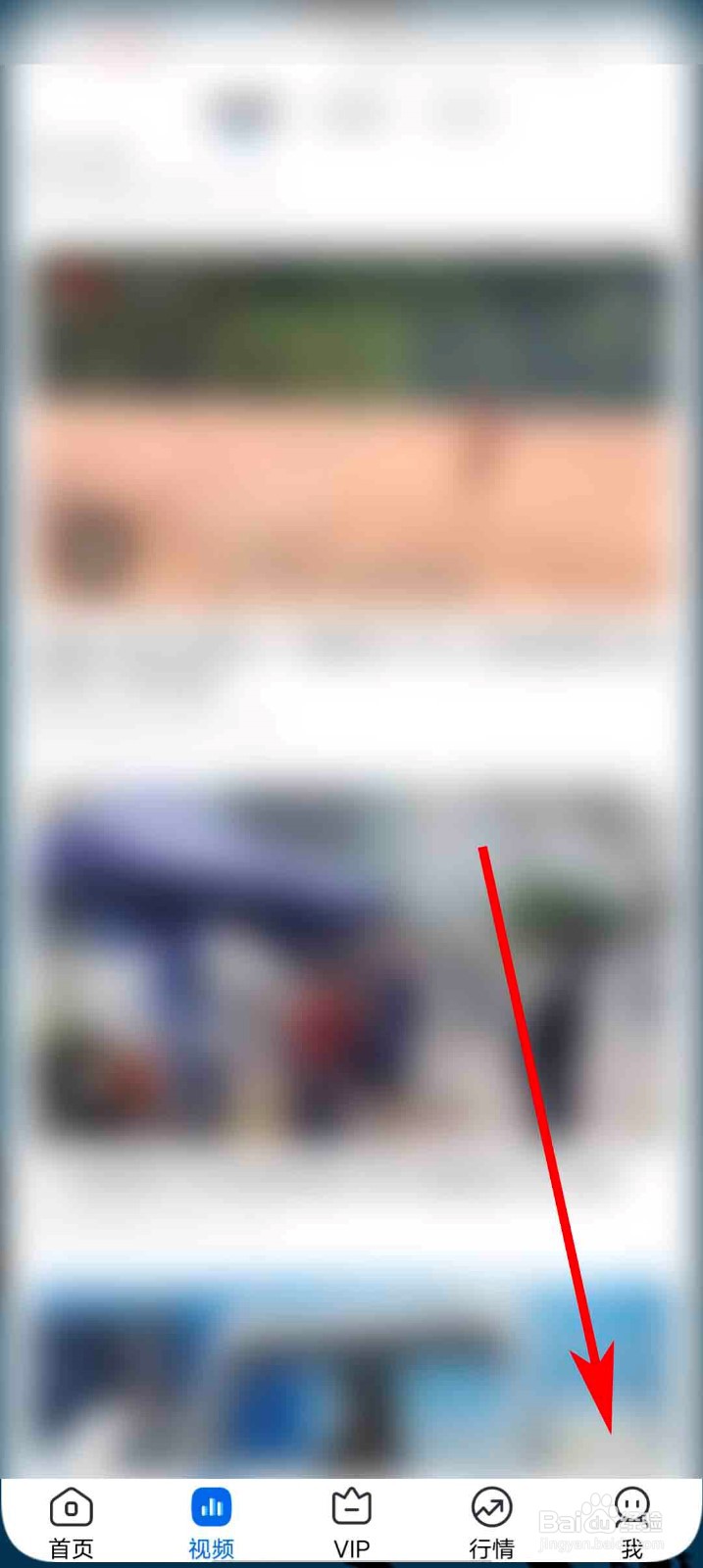 21财经app怎么设置正文字号
